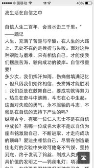 生活在什么之中600字作文開頭