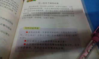 誠信讓生活更美好作文400字六級開(kāi)頭