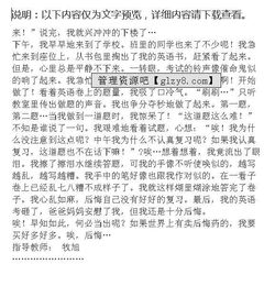寫后悔作文開頭結(jié)尾排比
