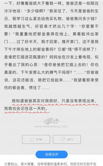 令我印象深的一件事作文開(kāi)頭結尾