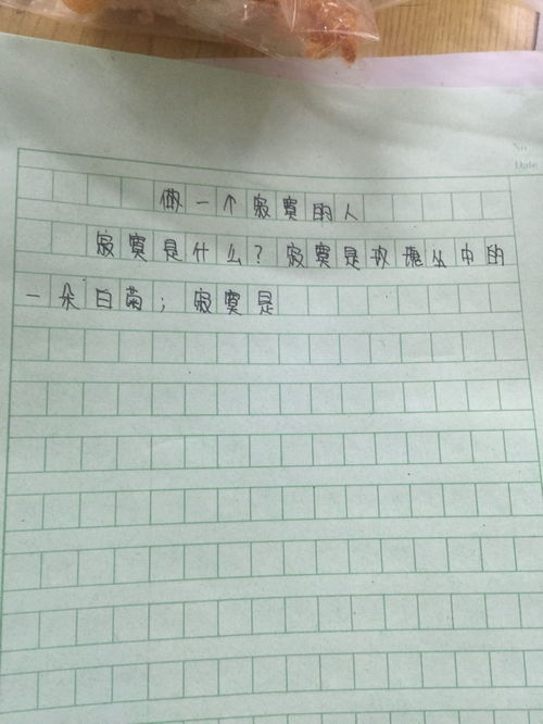 以排比句開(kāi)頭寫(xiě)作文