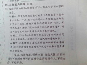 父愛(ài)作文800字抒情開(kāi)頭
