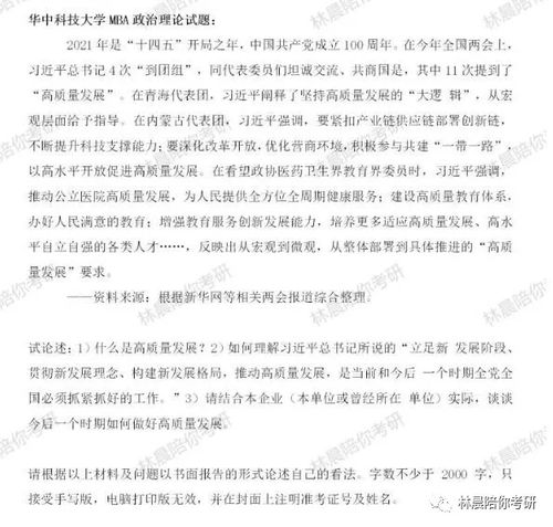 優(yōu)秀政治類(lèi)論文(美術(shù)類(lèi)優(yōu)秀論文)