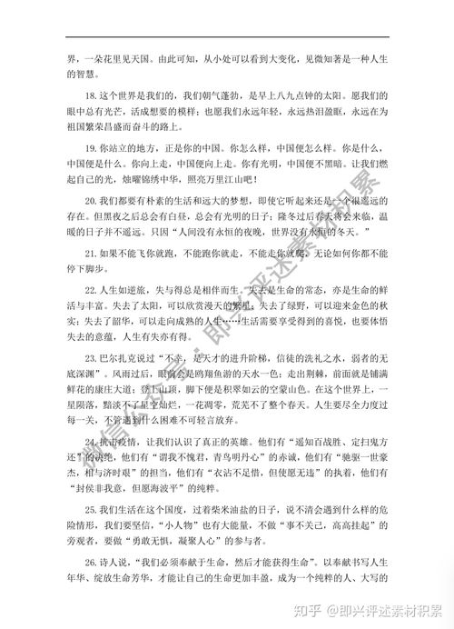 奶奶的手作文開(kāi)頭結尾