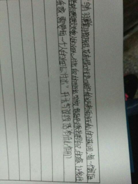 用說的話開頭寫作文的好處是什么