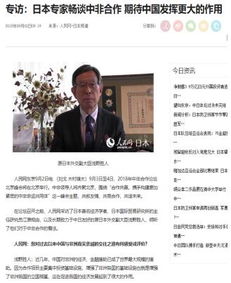 關(guān)于采訪(fǎng)方案范文(關(guān)于采訪(fǎng)的作文)