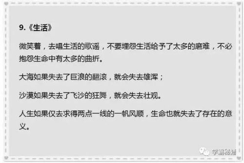 我為環(huán)境分憂愁作文開(kāi)頭