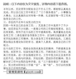 士兵個(gè)人自查自糾的總結(部隊士兵個(gè)人總結)