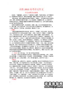 關(guān)于精彩的運動(dòng)會(huì )作文開(kāi)頭和結尾