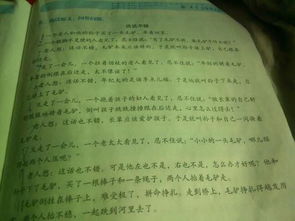 作文成長(cháng)的煩惱開(kāi)頭45字