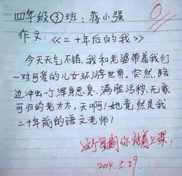 作文開(kāi)頭用什么方式好