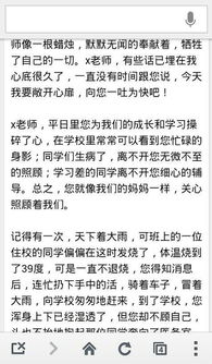 善良的我開(kāi)頭和結尾作文