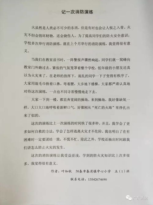 給閨蜜的小作文開(kāi)頭
