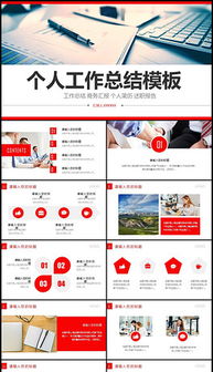 年企業(yè)個(gè)人述職報告范文(企業(yè)個(gè)人述職報告)