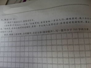 背影作文的開(kāi)頭怎么寫(xiě)
