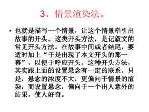 心里話(huà)的作文開(kāi)頭結(jié)尾
