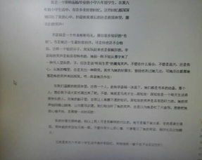 美好的回憶作文開(kāi)頭結尾六級