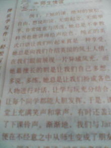 讓我執著(zhù)前行作文700字作文開(kāi)頭