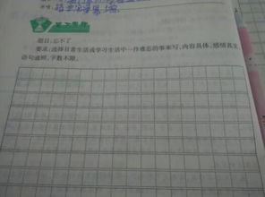 不普通的微笑作文的開(kāi)頭