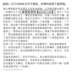 關(guān)于超市工作的實踐報告(超市打工實踐報告)