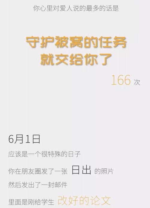 一村一大年終總結范文(一村一大年終總結)