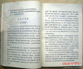 我的學(xué)校寫(xiě)景作文開(kāi)頭