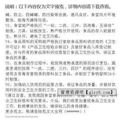 專(zhuān)項整治自查報告范文(專(zhuān)項整治自查報告范文)