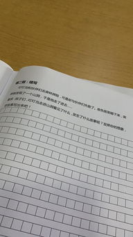 五種不同寫人的作文開頭