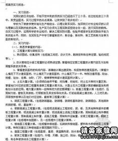 充電站實(shí)習報告(充電站為誰(shuí)充電)