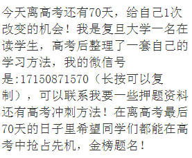 萬(wàn)能的高考作文開(kāi)頭和結尾大全