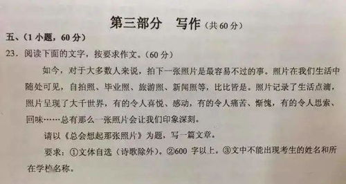 小井蛙成學(xué)者作文(小井蛙成學(xué)者作文)