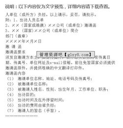 請示的寫(xiě)作(請示的寫(xiě)作格式)