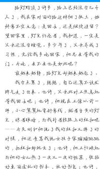 那一次我讀懂了作文開(kāi)頭結尾