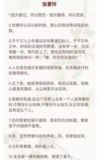 引用名言警句為作文開(kāi)頭的好段