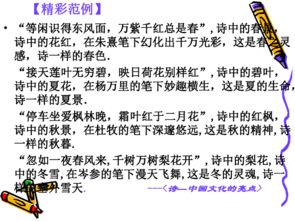 獨(dú)特的美作文開(kāi)頭