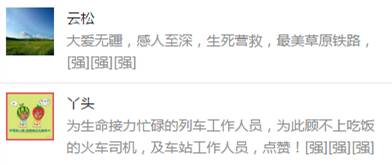 那件事觸動(dòng)我的心靈作文開(kāi)頭和結尾