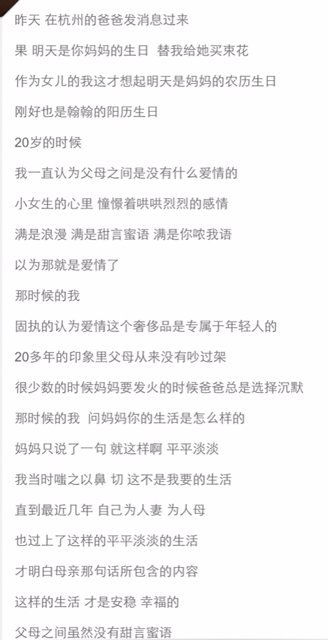 爸爸的愛(ài)的作文開(kāi)頭怎寫(xiě)