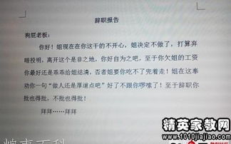 總經(jīng)理離職報(bào)告,總經(jīng)理離職報(bào)告范文,總經(jīng)理離職報(bào)告精選(總經(jīng)理離職報(bào)告)