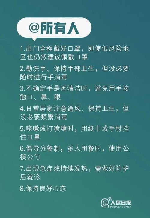 防控疫情作文開(kāi)頭與結尾