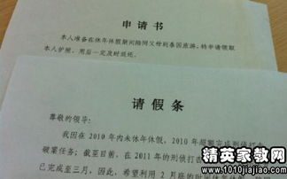 鄉鎮計生辦主任辭職報告范文(鄉鎮計生辦主任競聘演講稿)