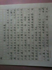 滿(mǎn)分寫(xiě)景作文開(kāi)頭題記和小標題