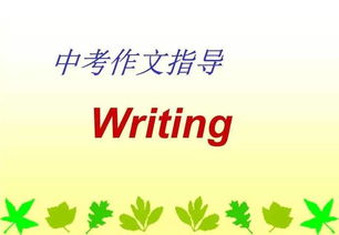 中考作文開(kāi)頭結尾摘抄萬(wàn)能