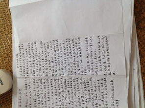 媽媽最幸福的事的作文開(kāi)頭結尾