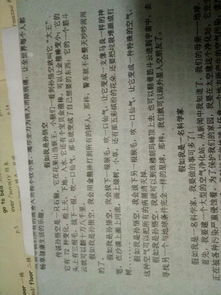 有假如的作文怎么寫開(kāi)頭怎么寫