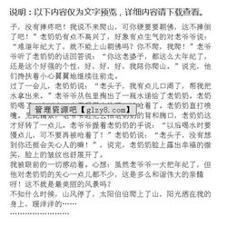 你最美麗的風(fēng)景寫(xiě)一篇作文600字作文開(kāi)頭