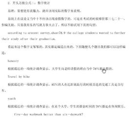 一個(gè)的人作文600字作文開(kāi)頭