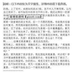 一個(gè)微笑作文開(kāi)頭