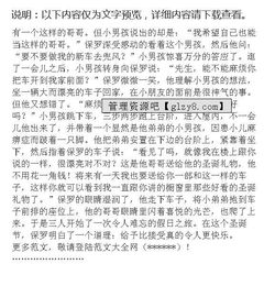 以最美好的禮物為題作文開頭結尾