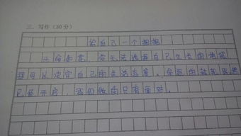 努力拼搏的作文開(kāi)頭結尾