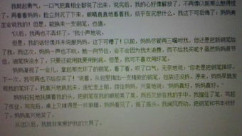寫(xiě)壓力的作文450字作文開(kāi)頭